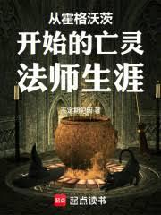 �ӻ����ִĿ�ʼ�����鷨ʦ����