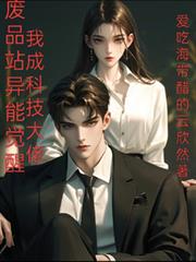 ��Ʒվ���ܾ��ѣ��ҳɿƼ�����