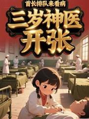 ������ҽ���ţ��׳��Ŷ�������