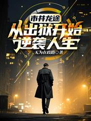 �о���;���ӳ�����ʼ��Ϯ����