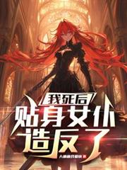 ����������Ů�W�췴��