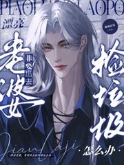 Ư�����ţ���Ҫ��ȥ��������ô��