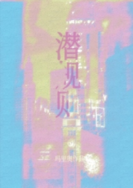 Ǳ��������Ȧnp��