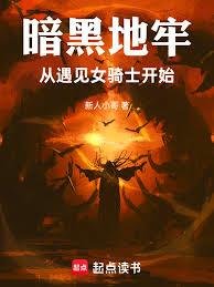 ���ڵ��Σ�������Ů��ʿ��ʼ