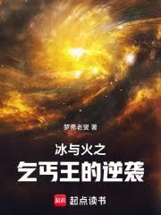 �����֮��ؤ������Ϯ