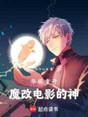 �����ؿ���ħ�ĵ�Ӱ����