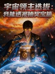 ��������ѡ�Σ�����͸�ӳ齱����