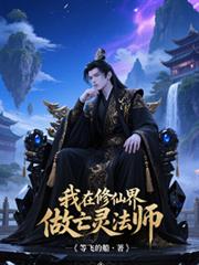 �������ɽ������鷨ʦ