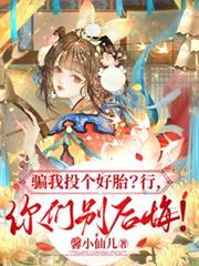 ƭ��Ͷ����̥���У����Ǆe��ڣ�