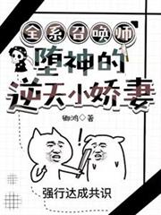 ȫϵ�ٻ�ʦ�����������С����