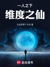 һ��֮�£�ά��֮��