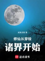 ���ɴӴ�����翪ʼ