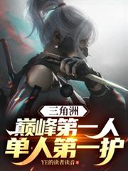 �����ޣ��۷��һ�˵��˵�һ����