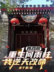 �ĺ�Ժ�����������������������