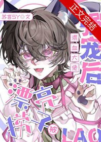 Ư�����ӱ���Ѫ����ǿ���