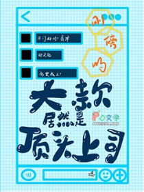 �հ��Ĵ���Ȼ�Ƕ�ͷ��˾