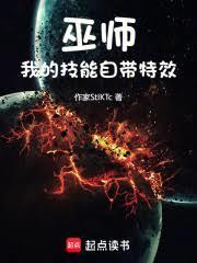 ��ʦ���ҵļ����Դ���Ч