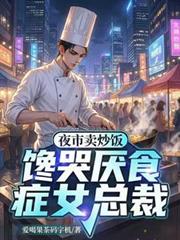 ҹ����������������ʳ֢Ů�ܲ�