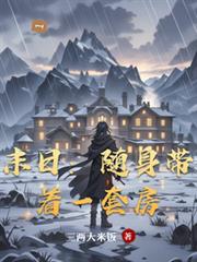 ĩ�գ���������һ�׷�