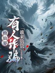 ���ɽ�����թƭ˭���ܹ�