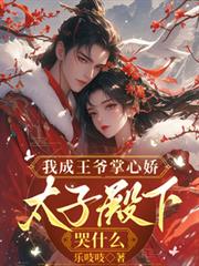 �ҳ���ү���Ľ���̫�ӵ��¿�ʲô