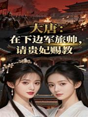 ���ƣ����±߾���˧��������ͽ�