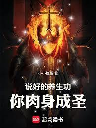 ˵�õ�����������������ʥ