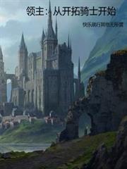 �������ӿ�����ʿ��ʼ