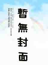 �����󣬾�Ȼ�������ˣ���