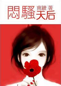 �������ԭ����ɧ���