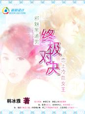 а�Ⱥڵ���������ѪŮ��