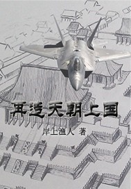 �����쳯�Ϲ�