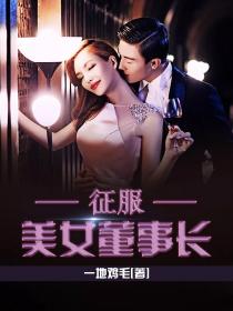 ������Ů���³�