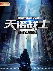 ��������ӵ���ŵսʿ