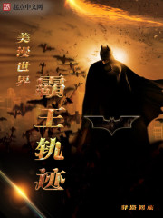 ������������켣