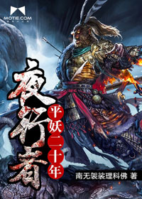 ҹ���ߣ�ƽ����ʮ��