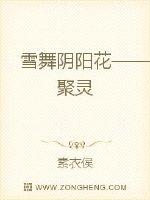 ѩ��������֮����