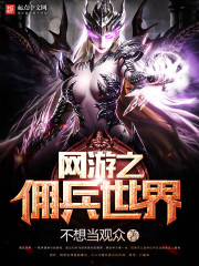 ����֮Ӷ������