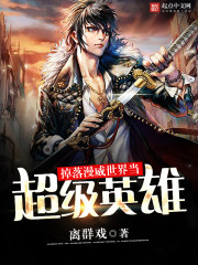 �����������統����Ӣ��