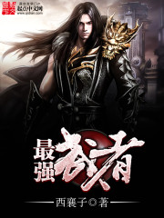 ��ǿ����