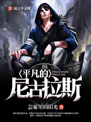 ƽ���������˹