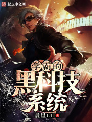 ѧ�ԵĺڿƼ�ϵͳ