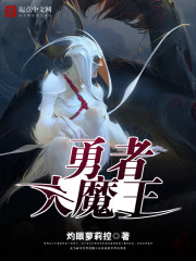 ���ߴ�ħ��