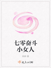 ����ܶ�СŮ��