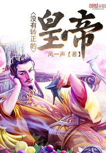 û��ת���Ļʵ�