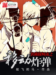 ����̽����֮�ƶ�ը��