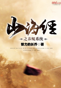 ɽ����֮����ϵͳ