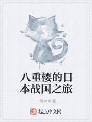 ����ӣ���ձ�ս��֮��