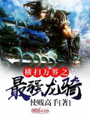 ��ɨ���֮��ǿ