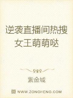 ��Ϯֱ���䣺����Ů��������